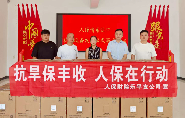 江西樂平：金融“活水” 助力抗旱保糧_fororder_圖片5