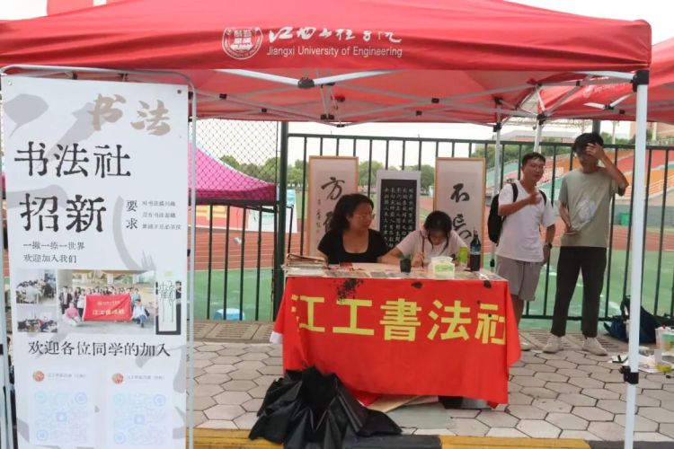 江西工程學院：百團大“綻”，綻放人文社團光彩