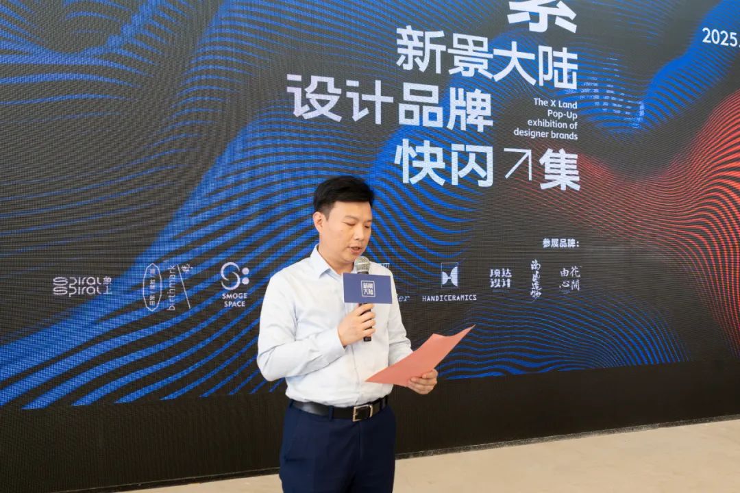 新景大陸設計品牌快閃集活動盛大開幕：探討設計品牌與城市發展
