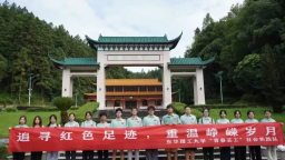 東華理工大學“青春芯工”社會實踐隊：紅心向黨踐初心，青春奮進擔使命