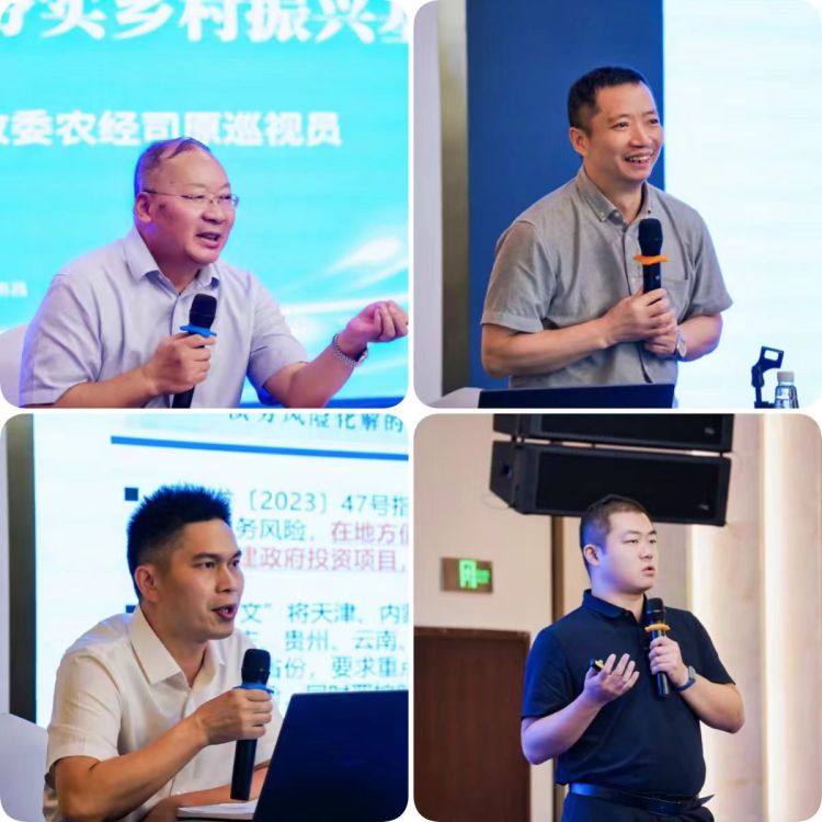 精準對接政策紅利 賦能縣域高品質發展——“爭資爭項及投融資政策研討會”在南昌召開_fororder_微信圖片_20250825162524