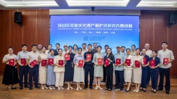 人人都是講解員，共繪文化遺産保護新畫卷——珠山區瓷業文化遺産保護講解員大賽成功舉辦