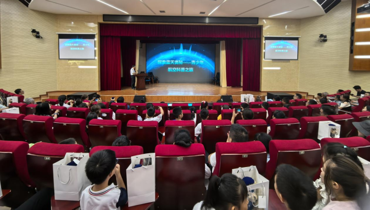探索飛行奧秘 樂享歡樂童年 江西飛行學院舉辦“六一”國際兒童節航空科普研學活動_fororder_圖片29