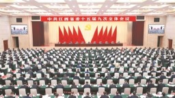 中共江西省委十五屆九次全體會議舉行  省委常委會主持 省委書記尹弘講話