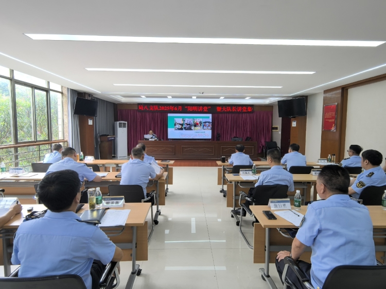 江西省交通運輸執法局八支隊舉辦“大隊長講堂”評比活動_fororder_微信圖片_20250627101421