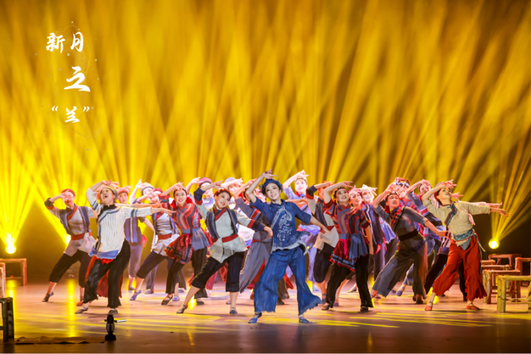 撫州幼兒師範高等專科學校原創舞蹈《新月之“蘭”》全國展演_fororder_圖片2
