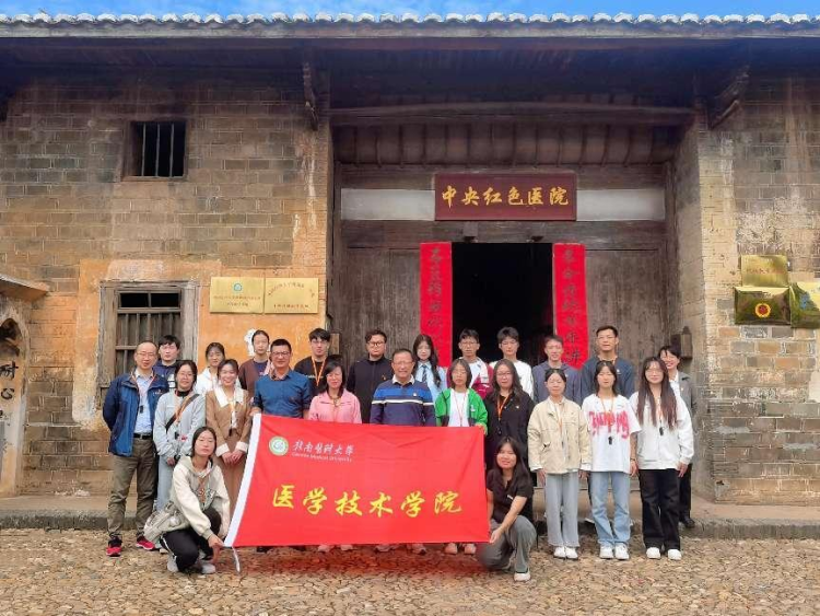 贛南醫科大學醫學技術學院：以紅醫精神潤心 育“醫技之長”良才_fororder_圖片3