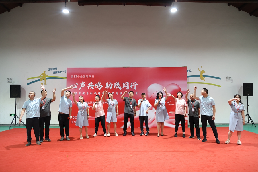 “心聲共鳴 助殘同行” 江西省殘疾人綜合托養服務中心開展第35個全國助殘日主題活動_fororder_3C7A9768.JPG
