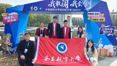 中外學子“軟硬結合”摘金，架起醫療産品“惠民橋”