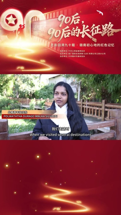 外籍青年看長征：真正的勝利是“永不放棄”的信念_截圖