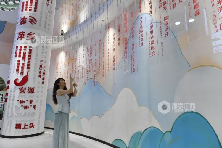 優質主播中國行江西站 在萍鄉感受“中國辣都”