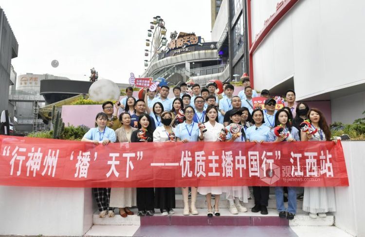 優質主播中國行江西站 在萍鄉感受“中國辣都”