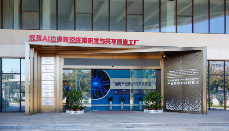“AI共享智造”與“超級電池”亮相江西，老區煥新跑出加速度_fororder_圖片1
