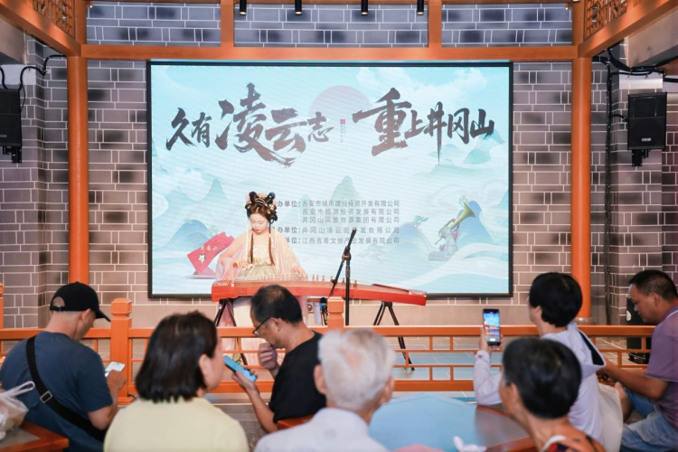 井岡山淩雲街開街 以創新之筆續寫井岡山紅色榮光_fororder_圖片14