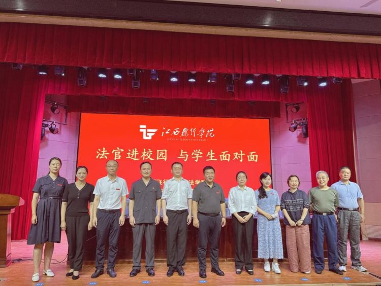 江西飛行學院文法學院成功舉辦“法官進校園，與學生面對面”活動