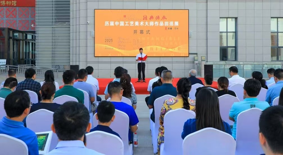 南昌工學院·中國工藝美術大師博物館再獲江西文化藝術基金立項