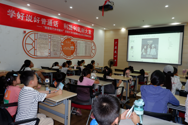東華理工大學：“推普+”多維融合為鄉村振興注入青春動能_fororder_圖片9