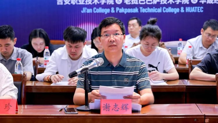 吉安職業技術學院-老撾巴巴薩技術學院“經世學堂”正式揭牌成立_fororder_微信圖片_20250513150708
