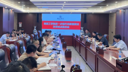 南昌工學院召開進一步提升高品質就業改革試點推進會