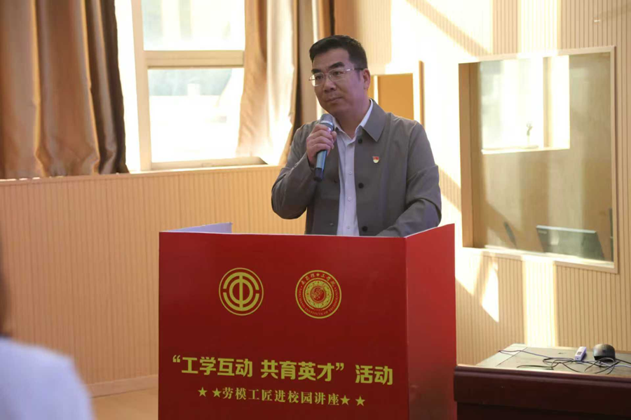 江西省教育工會在南昌理工學院舉辦“勞模工匠進校園”講座_fororder_圖片7