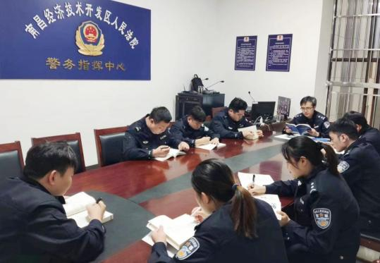 南昌經開區法院司法警察大隊深入學習《人民法院司法警察內務條令》_fororder_圖片1