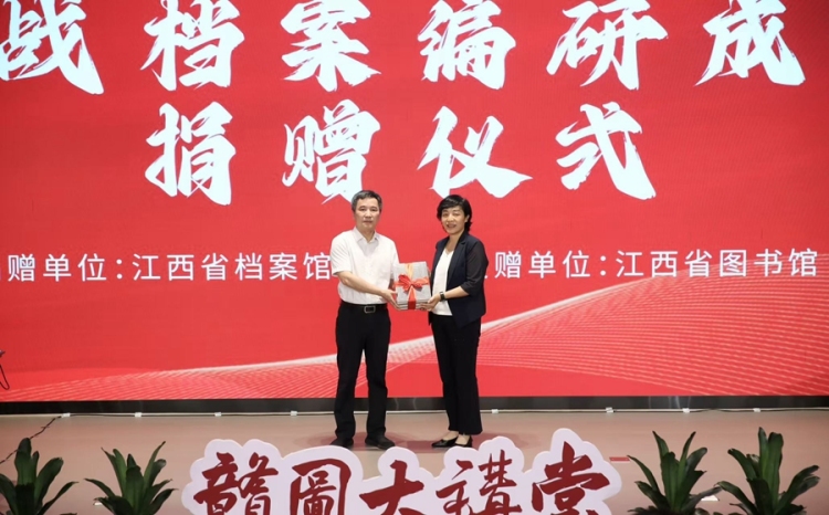 江西省圖書館舉辦抗戰版畫主題講座 活化歷史檔案傳承紅色基因_fororder_微信圖片_20250810113327