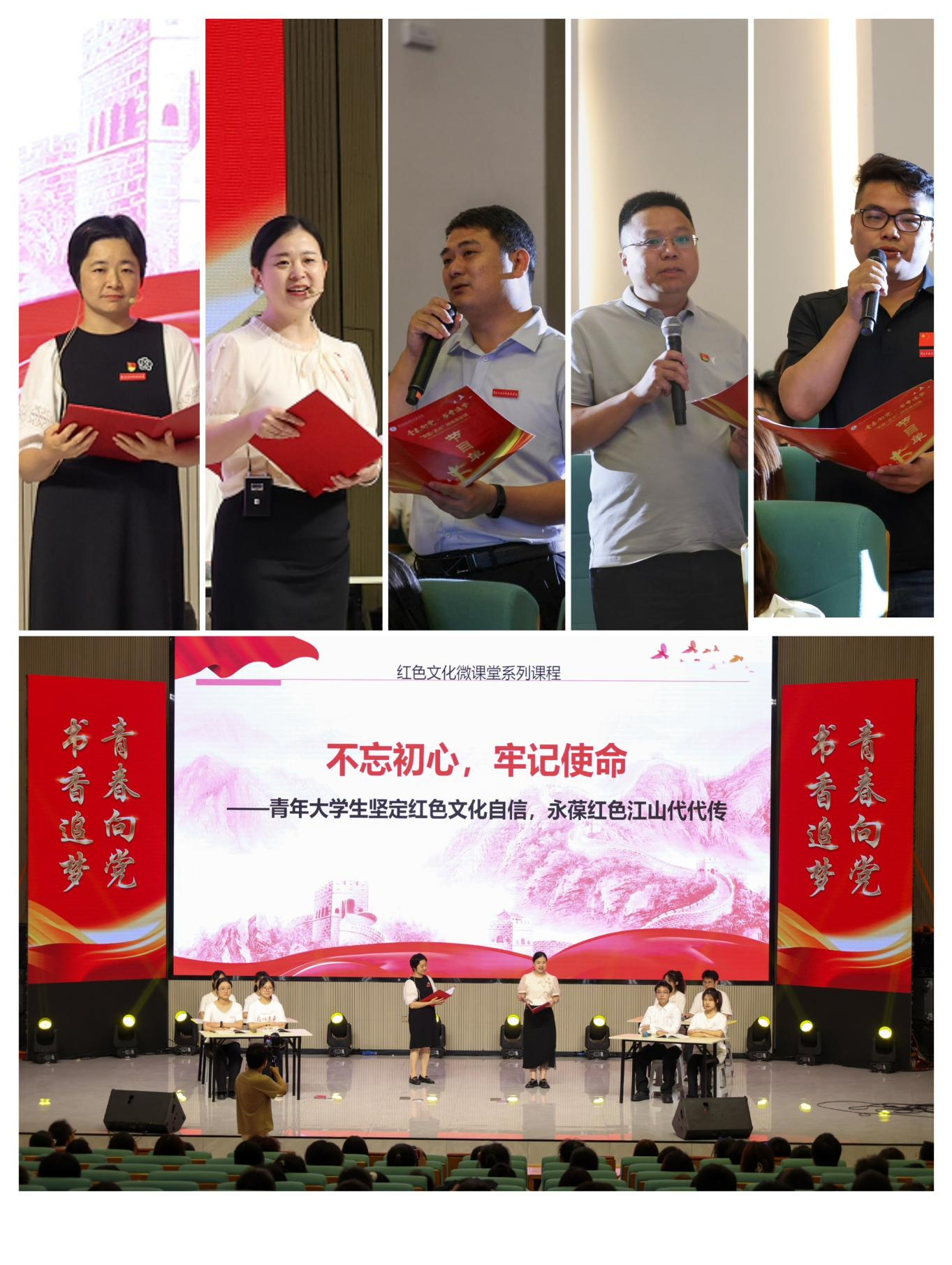 “專題+藝術”特色思政課在南昌應用技術師範學院舉行_fororder_圖片4