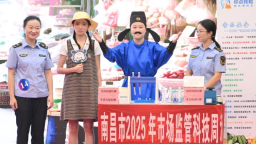 全國市場監管前三！江西市監科普實驗展演技驚四座，科技賦能食安獲讚