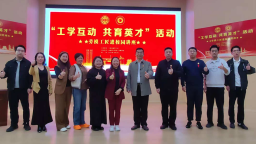 江西省教育工會在南昌理工學院舉辦“勞模工匠進校園”講座