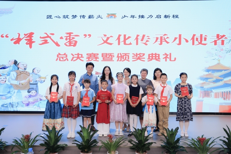 薪火相傳續華章  匠心潤澤少年志  ——“樣式雷”文化傳承小使者總決賽暨頒獎典禮在江西省圖書館成功舉辦_fororder_微信圖片_20250602161720