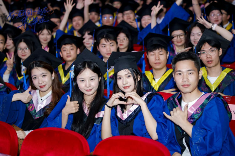 在知我、忘我、有我中實現人生價值 華東交通大學舉行2025年畢業典禮暨學位授予儀式_fororder_圖片8