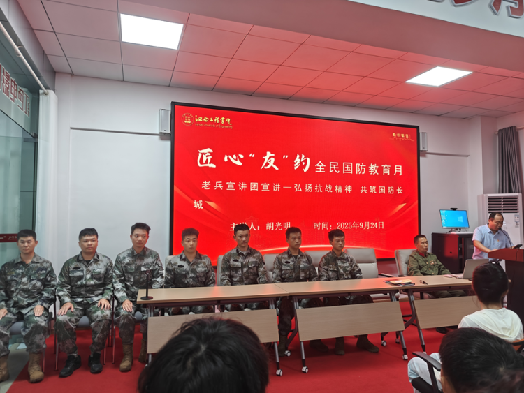 江西工程學院：老兵宣講進校園 紅色故事潤心田_fororder_圖片3