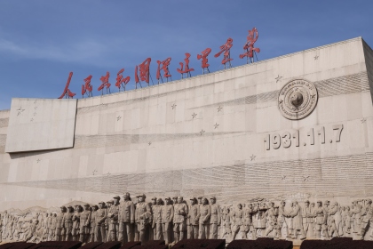 中外青年在瑞金開啟“青春長征”