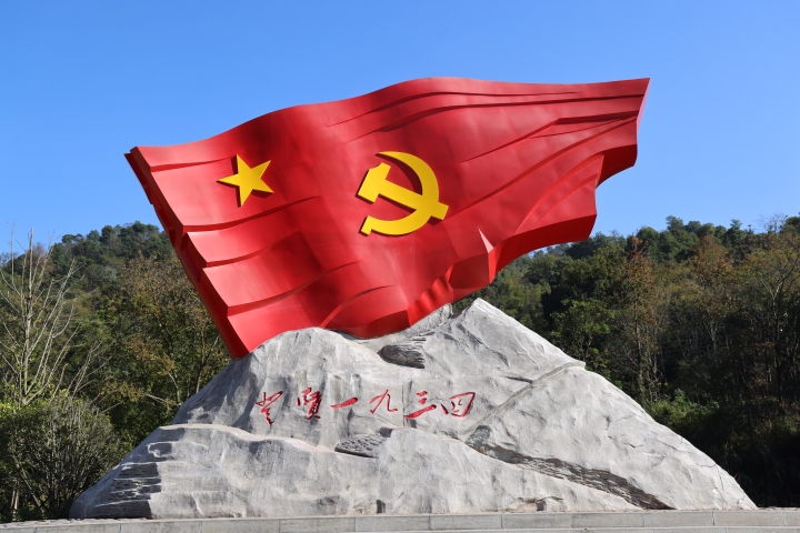 中外青年重走“最原生態”紅軍長征小道