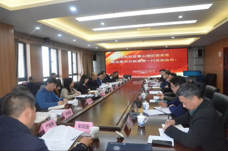 南昌市青山湖區委常委、政法委書記胡建勇一行赴江西建工集團調研_fororder_11