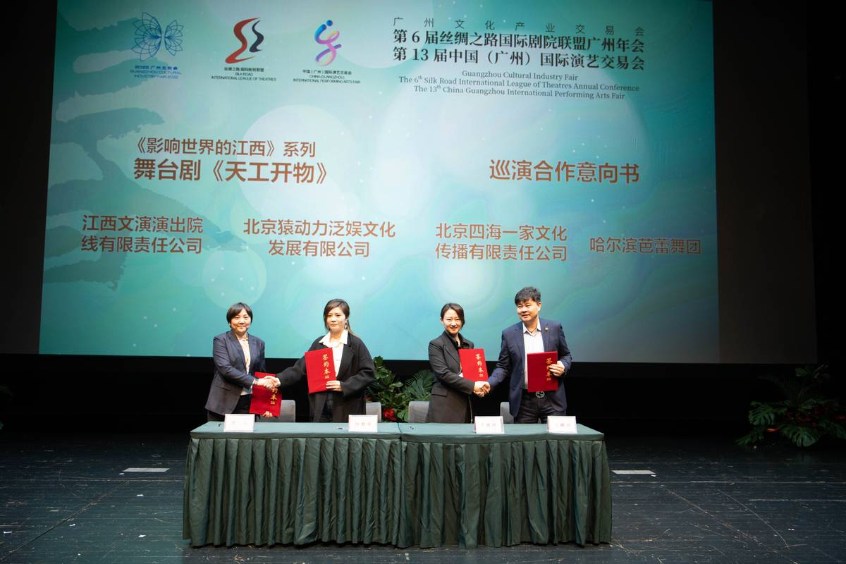 江西文演集團黨委書記、董事長李曉浩榮獲“2022年度演藝中國領軍人物”_fororder_圖片2