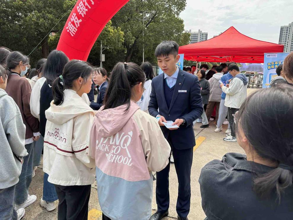 浦發銀行南昌分行開展“3·15”金融消費者權益保護教育宣傳活動_fororder_1