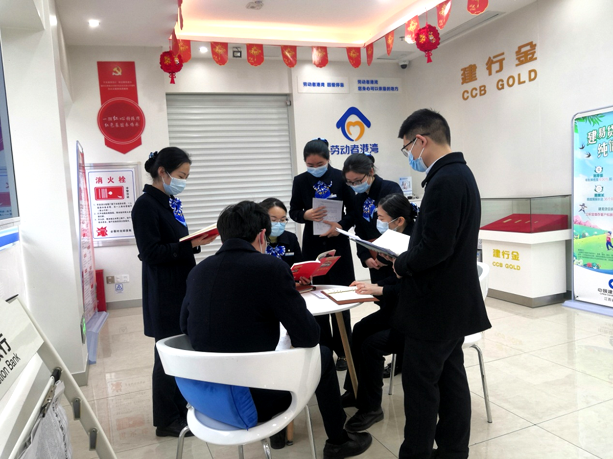 建行江西省分行：弘揚雷鋒精神 傳遞港灣溫暖_fororder_1