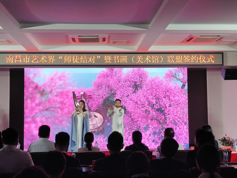 南昌市藝術界“師徒結對”暨書畫（美術館）聯盟簽約儀式成功舉辦