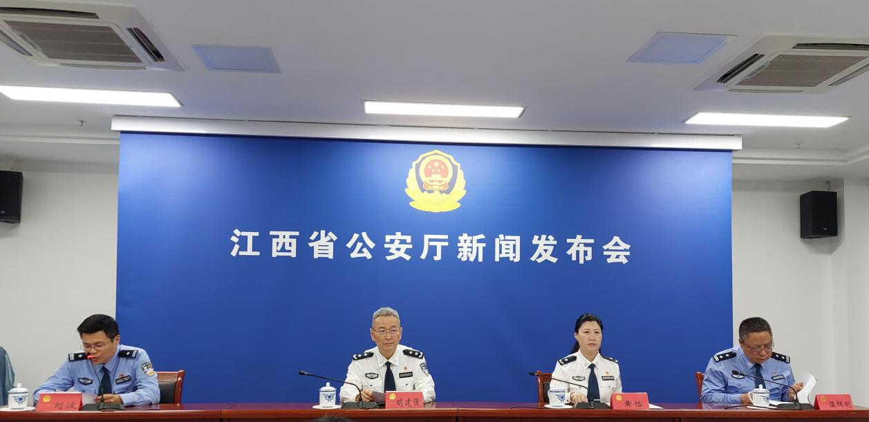 嚴打經濟犯罪 2022年江西共立各類經濟犯罪案件2169起_fororder_4-1