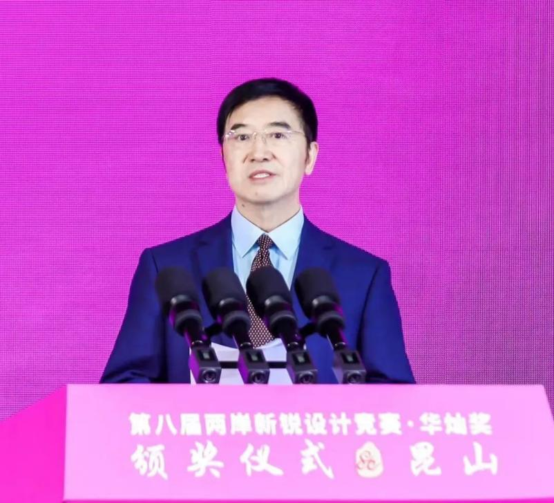中國高等教育學會舉辦第八屆“兩岸新銳設計競賽·華燦獎”頒獎儀式_fororder_3-1