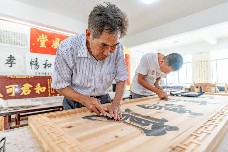 非遺保護在贛南｜採訪團探訪國家級非遺項目贛南客家匾額習俗_fororder_81