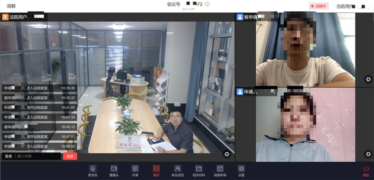 貴溪法院以“淑琴”解紛碼賦能家事訴源解紛_fororder_圖片2