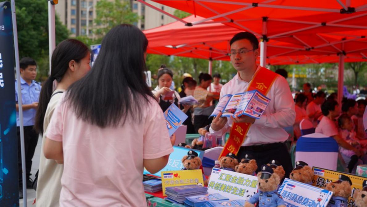 浦發銀行南昌分行：匯聚警銀政媒多方力量 共創美好新生活_fororder_圖片7