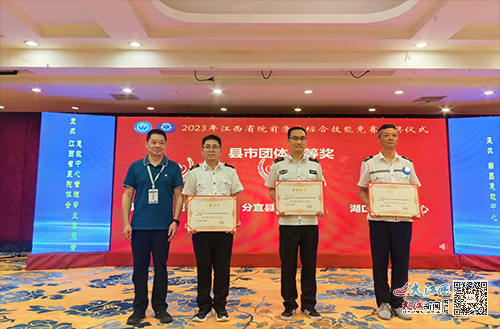 贛縣區人民醫院在全省院前急救綜合技能競賽中獲佳績
