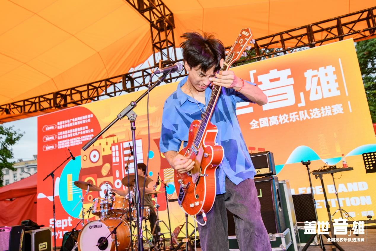 “南昌，登場皆為英雄” 蓋世‘音’雄全國高校樂隊選拔賽開賽_fororder_圖片4