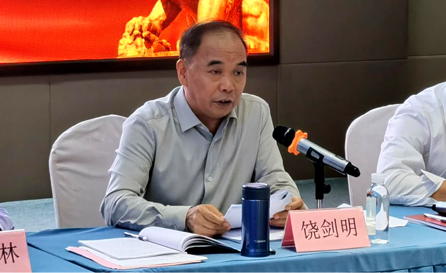 江西省中小企業協會召開銀企懇談會_fororder_12