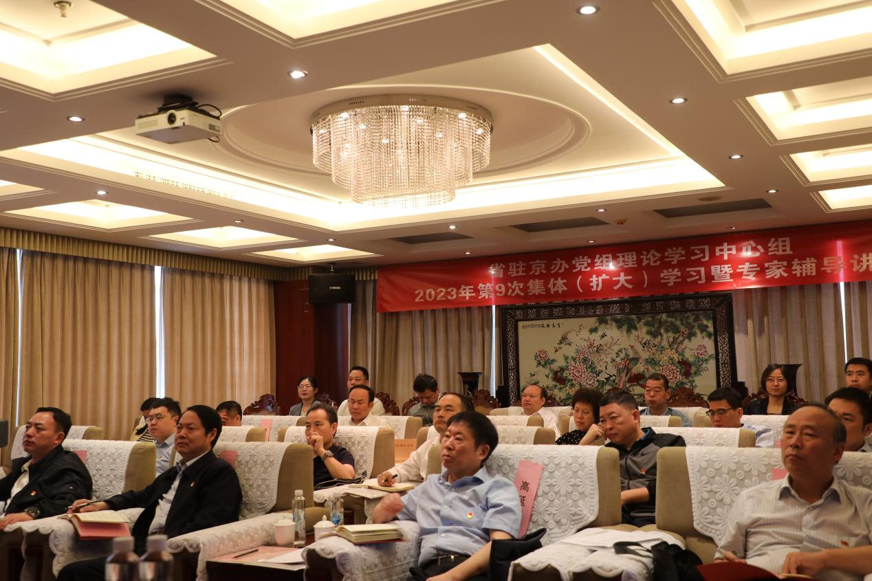 提升法治思維能力 開創駐京工作新局 江西駐京機構深學細悟習近平法治思想_fororder_81