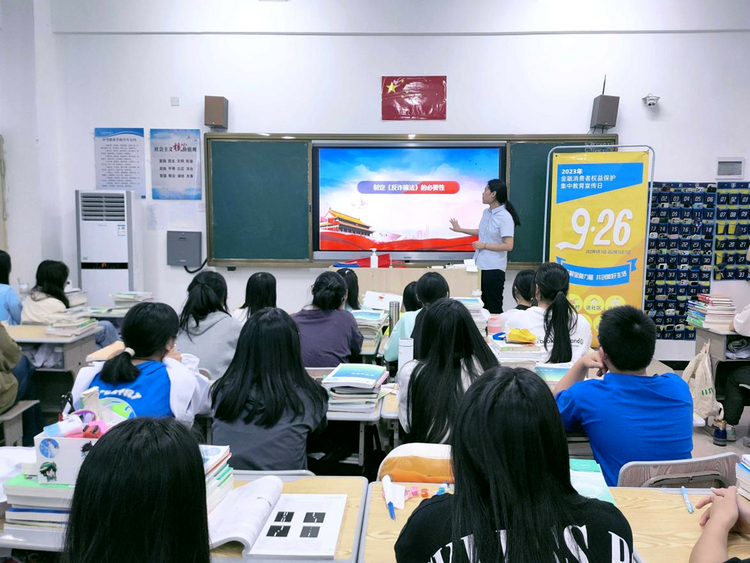 上饒銀行開展“五進入”集中教育宣傳日活動_fororder_43