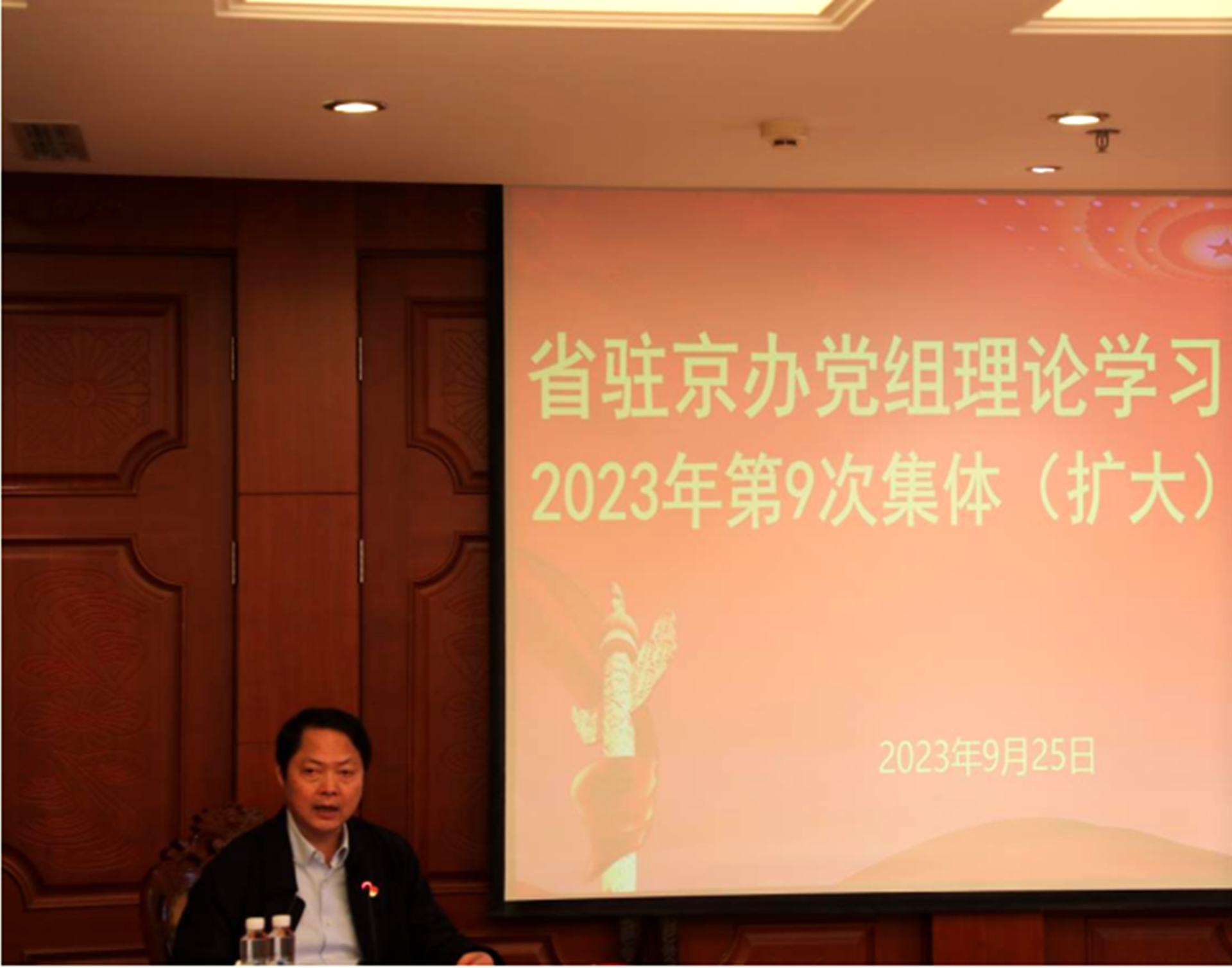 提升法治思維能力 開創駐京工作新局 江西駐京機構深學細悟習近平法治思想_fororder_92